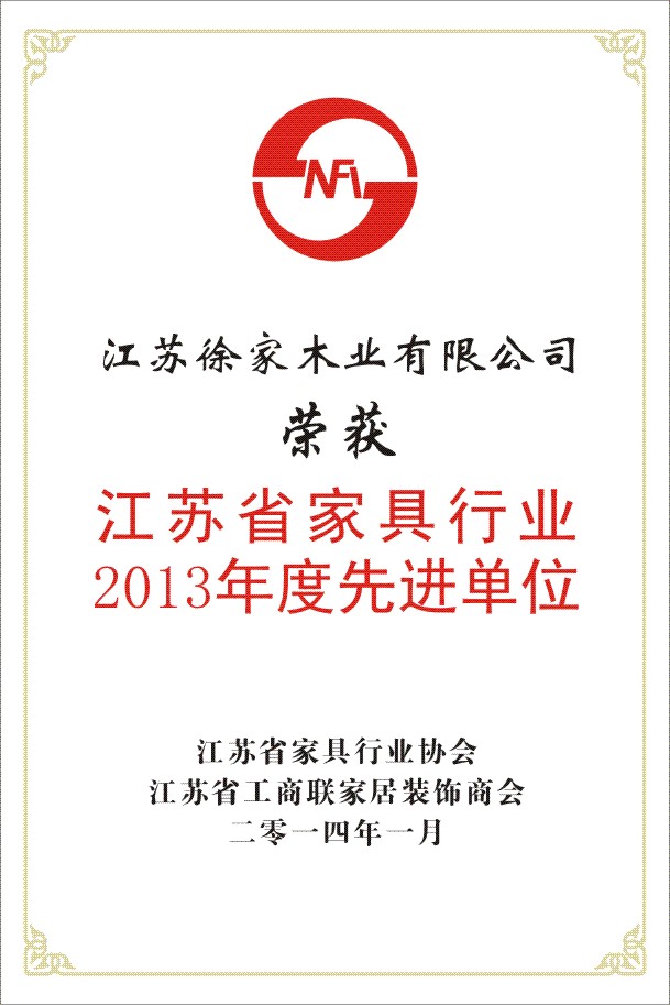 榮譽證書二